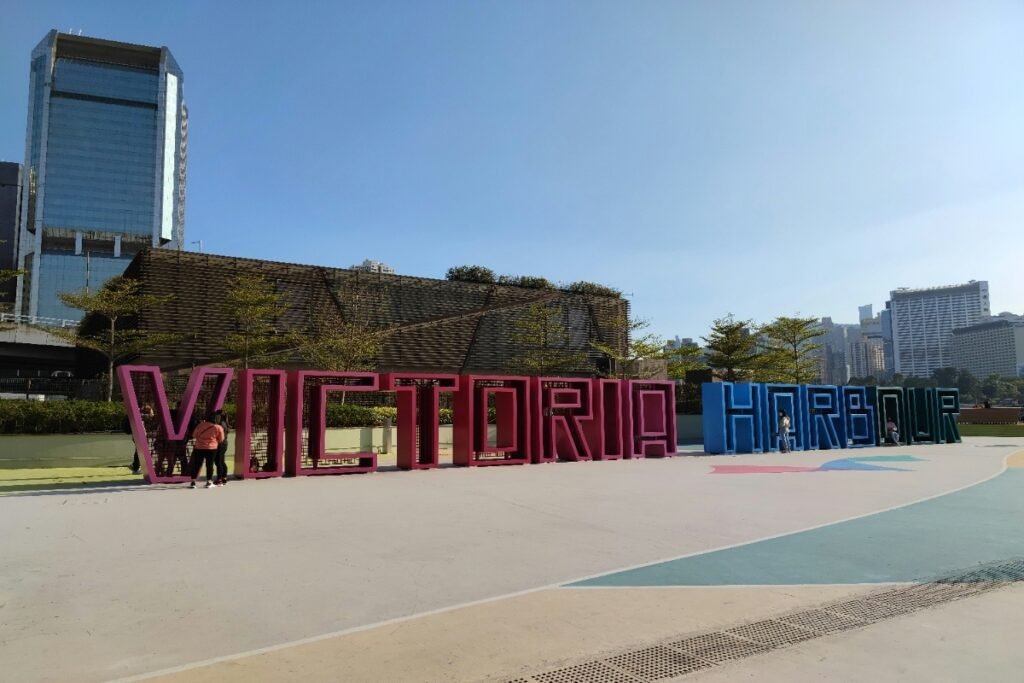 1. Victoria Harbour Promenade
